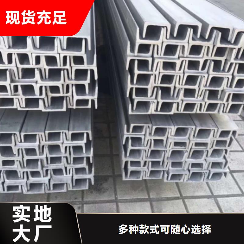  不銹鋼角鋼大品牌值得信賴