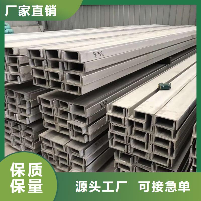 不銹鋼角鋼35Crmo合金鋼管快速發(fā)貨