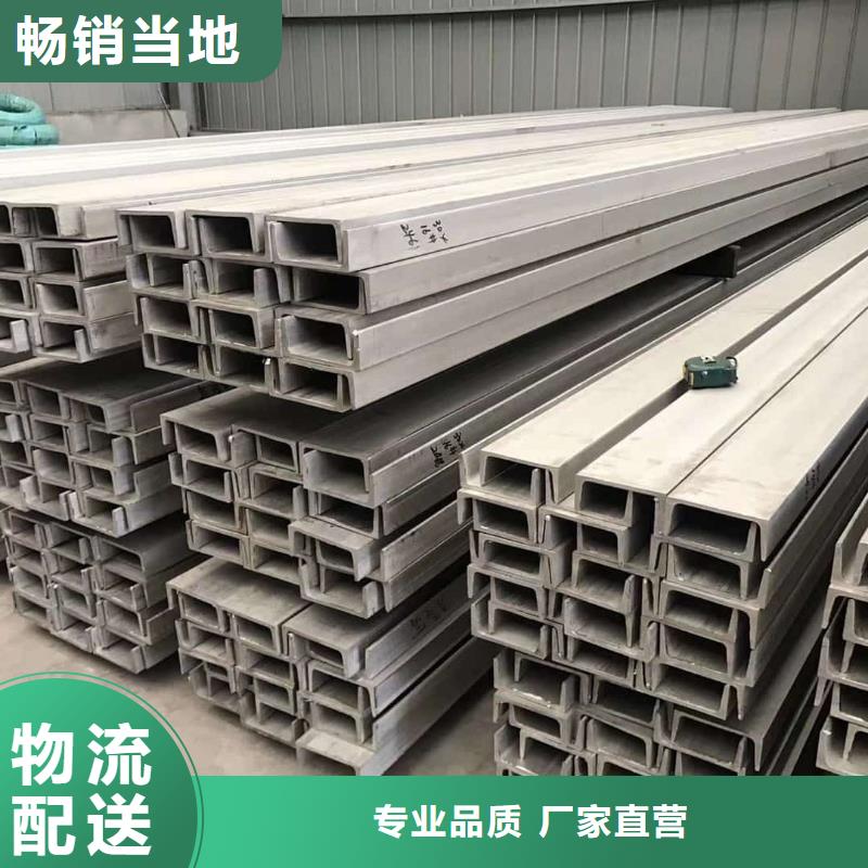 不銹鋼角鋼高品質現(xiàn)貨銷售