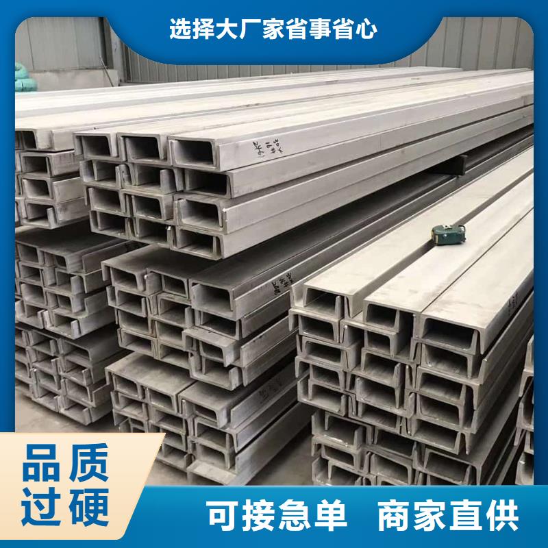 不銹鋼角鋼支持定制批發(fā)