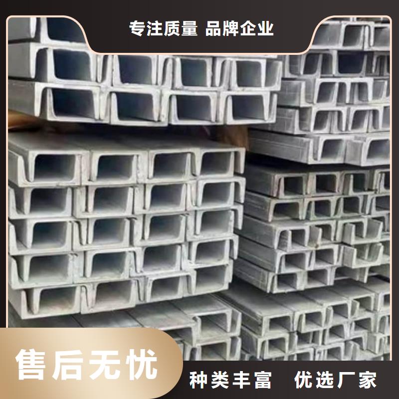 不銹鋼角鋼甄選好廠家