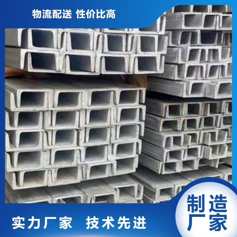 不銹鋼角鋼服務(wù)周到