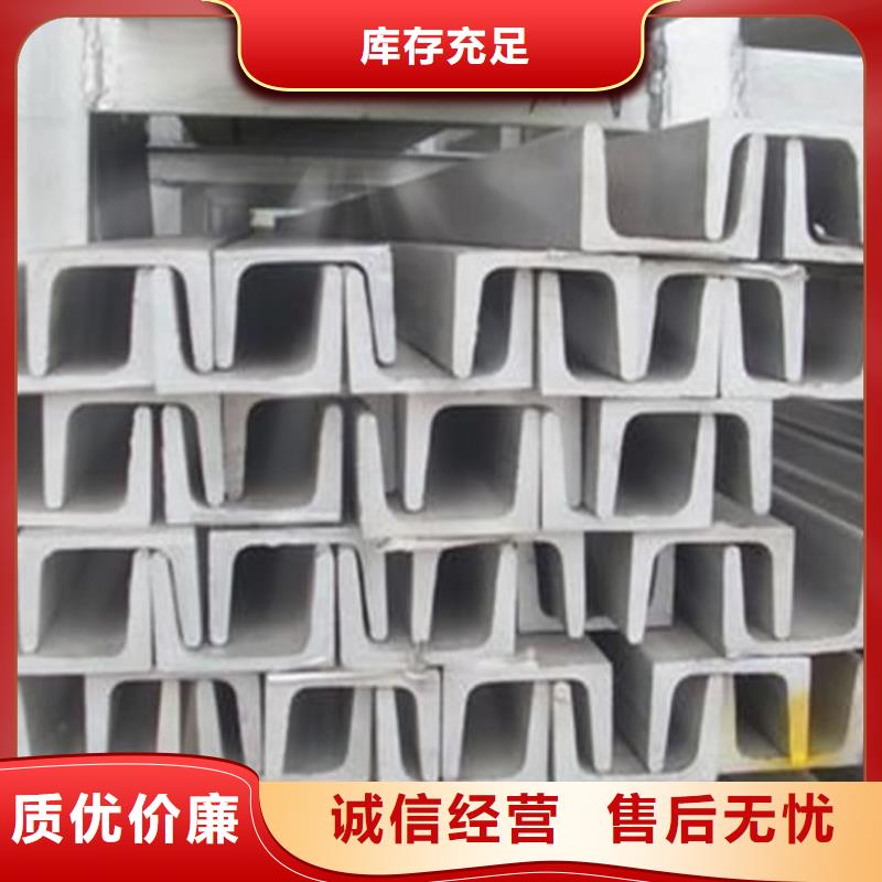 不銹鋼角鋼合金鋼管實(shí)拍品質(zhì)保障