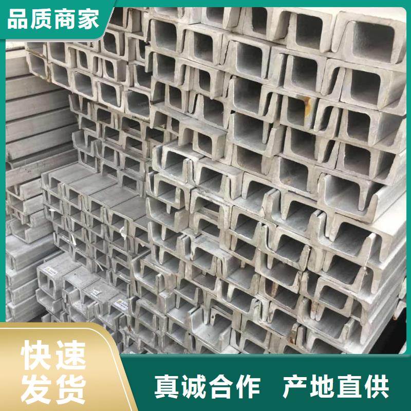 不銹鋼角鋼實(shí)拍展現(xiàn)