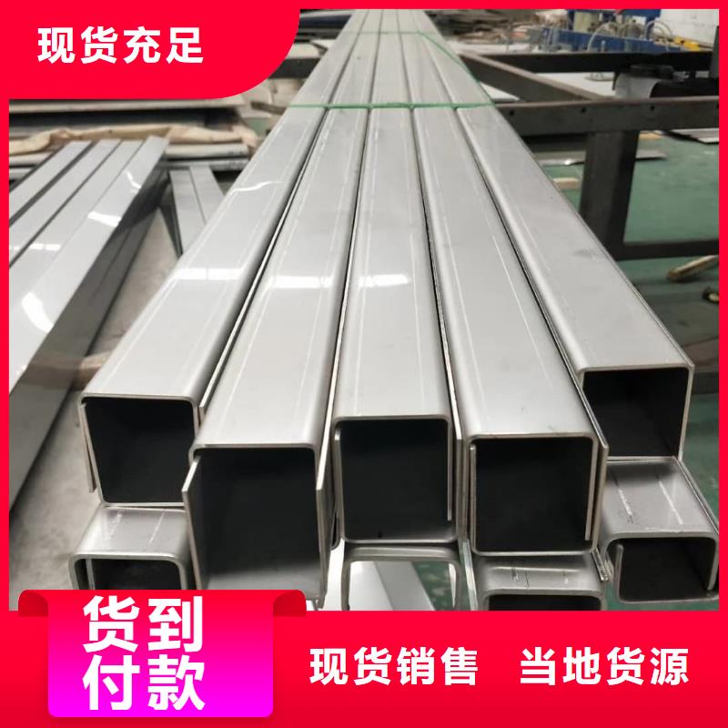 不銹鋼角鋼【20G高壓無縫管】0中間商差價