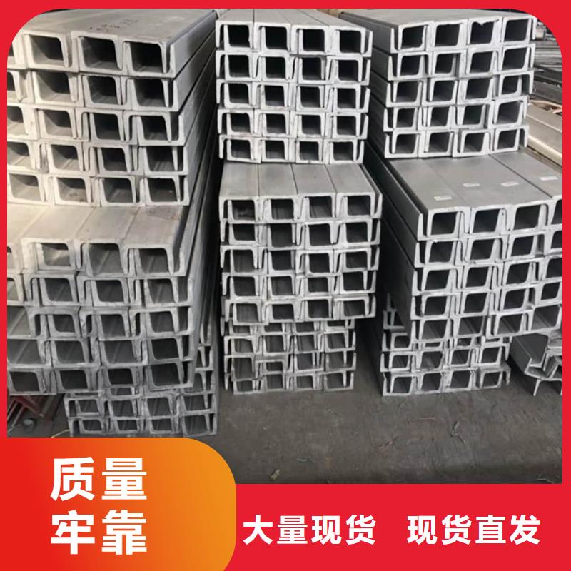 不銹鋼角鋼40Cr無(wú)縫鋼管的簡(jiǎn)單介紹
