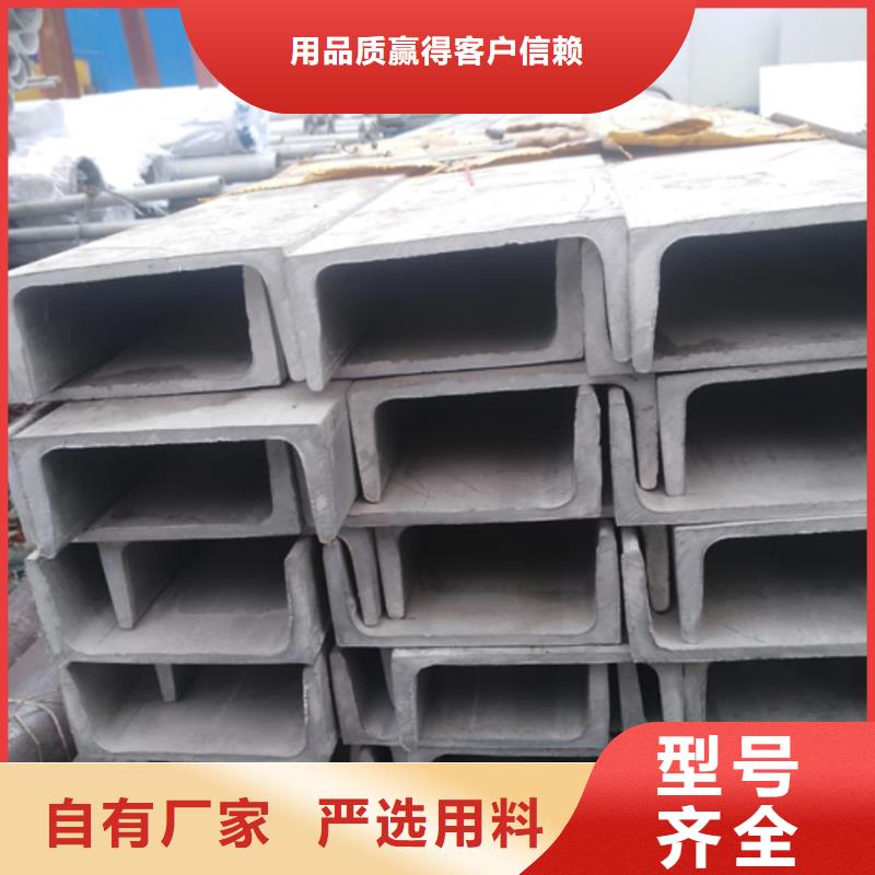 不銹鋼角鋼滿足客戶所需