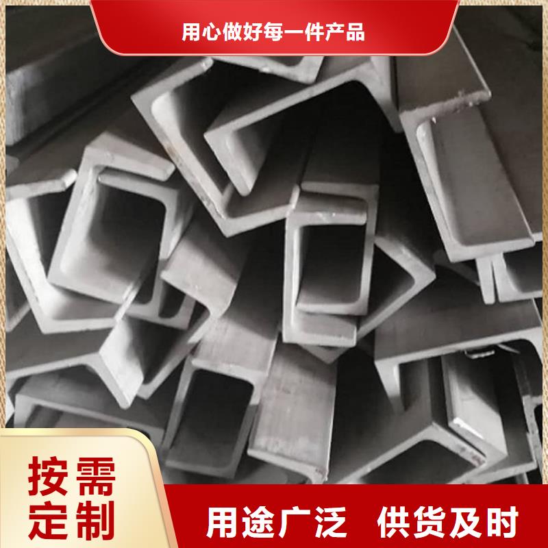 不銹鋼角鋼專業(yè)供貨品質(zhì)管控