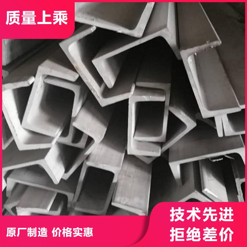 不銹鋼角鋼實拍展現(xiàn)