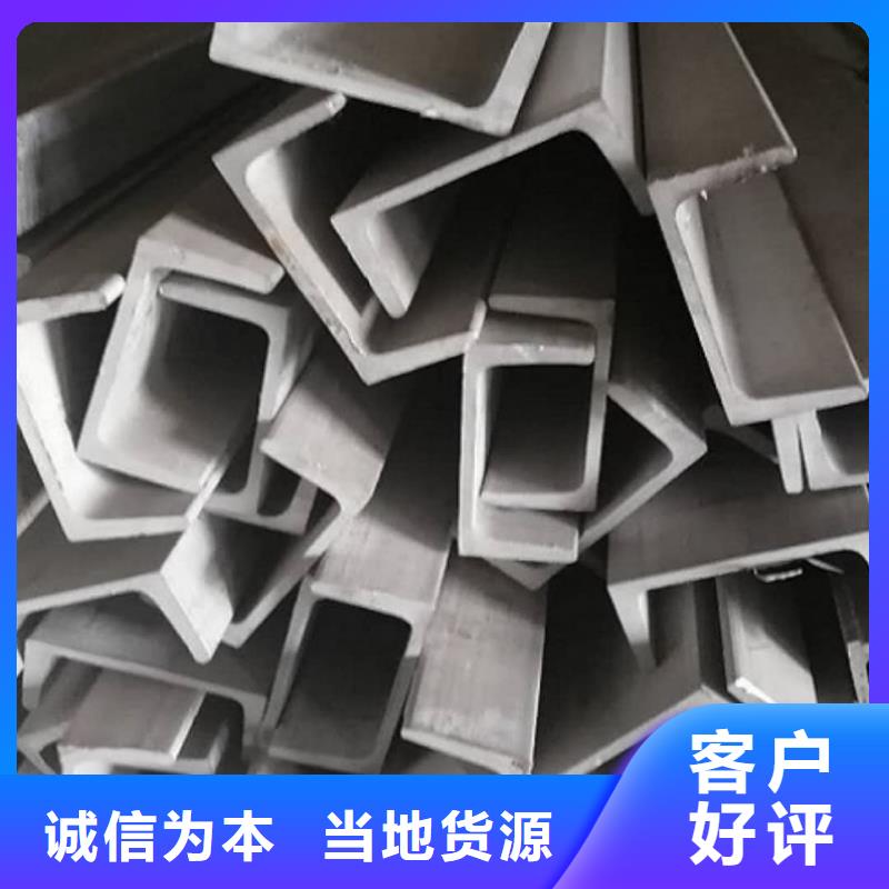 不銹鋼角鋼大廠生產(chǎn)品質(zhì)