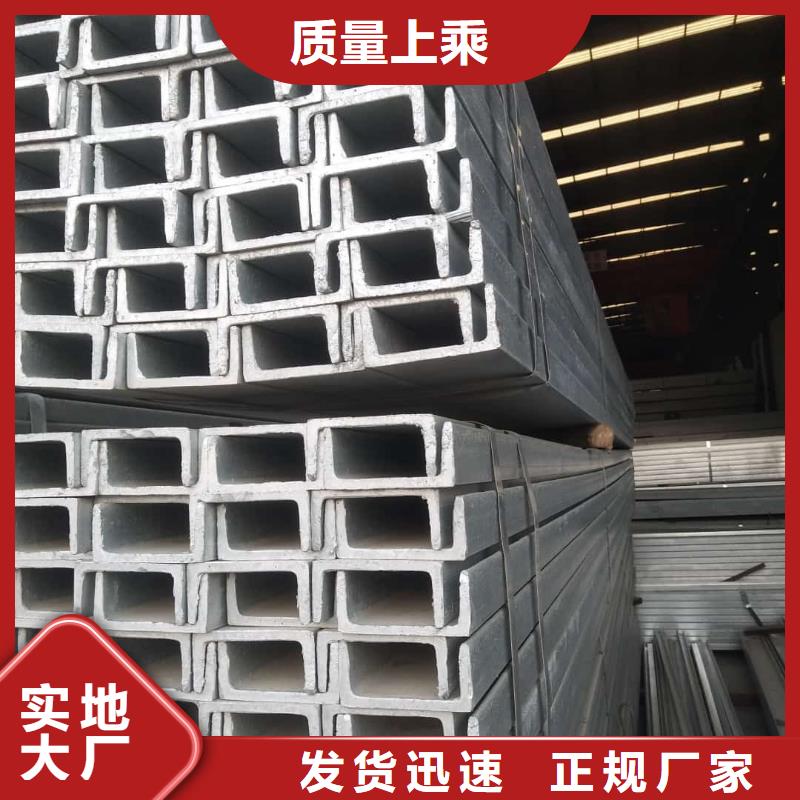不銹鋼角鋼品質(zhì)可靠
