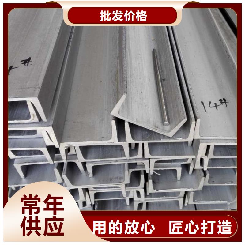 不銹鋼角鋼詳細參數(shù)