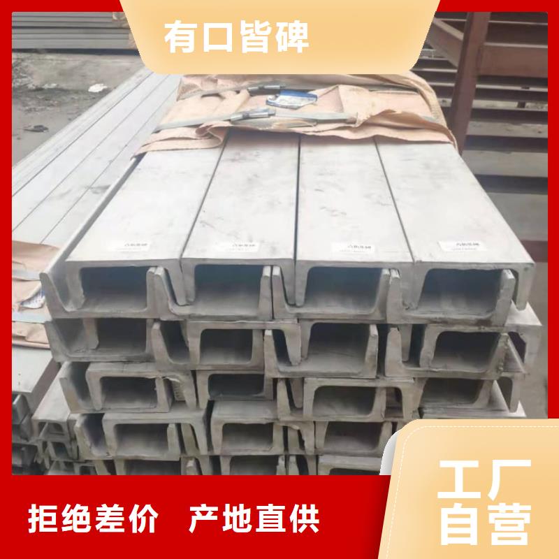 不銹鋼角鋼好產(chǎn)品價(jià)格低