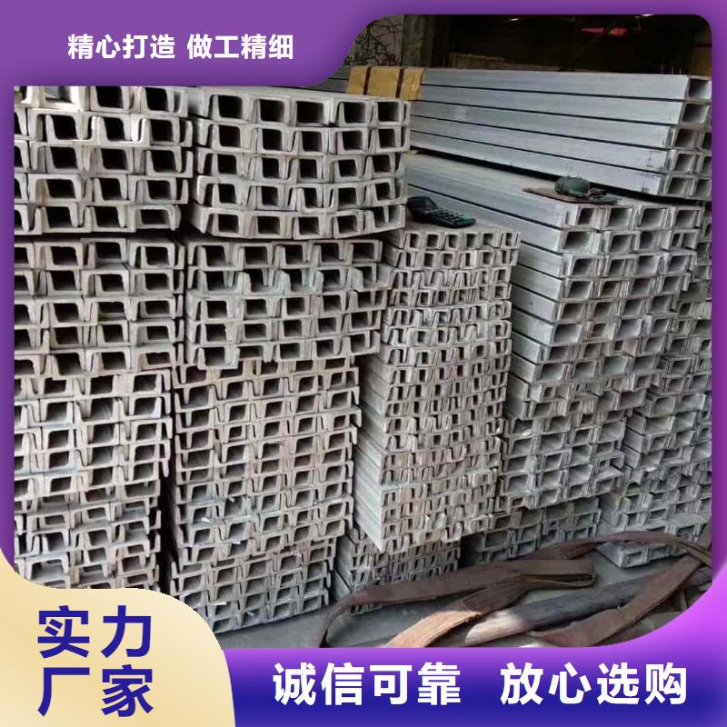 不銹鋼角鋼品質(zhì)可靠