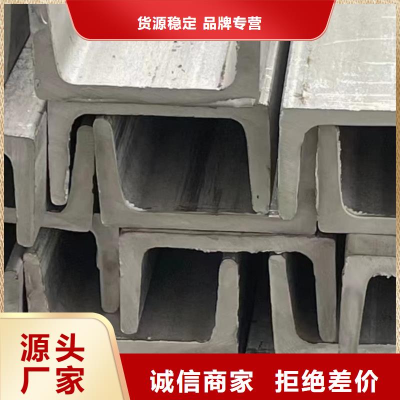 不銹鋼角鋼大廠生產(chǎn)品質(zhì)