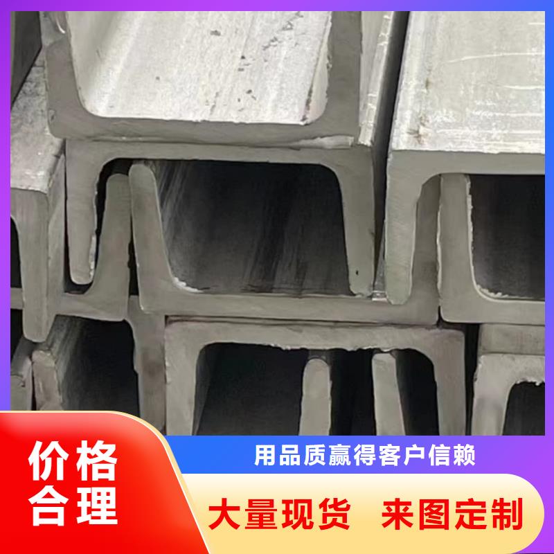 不銹鋼角鋼支持定制