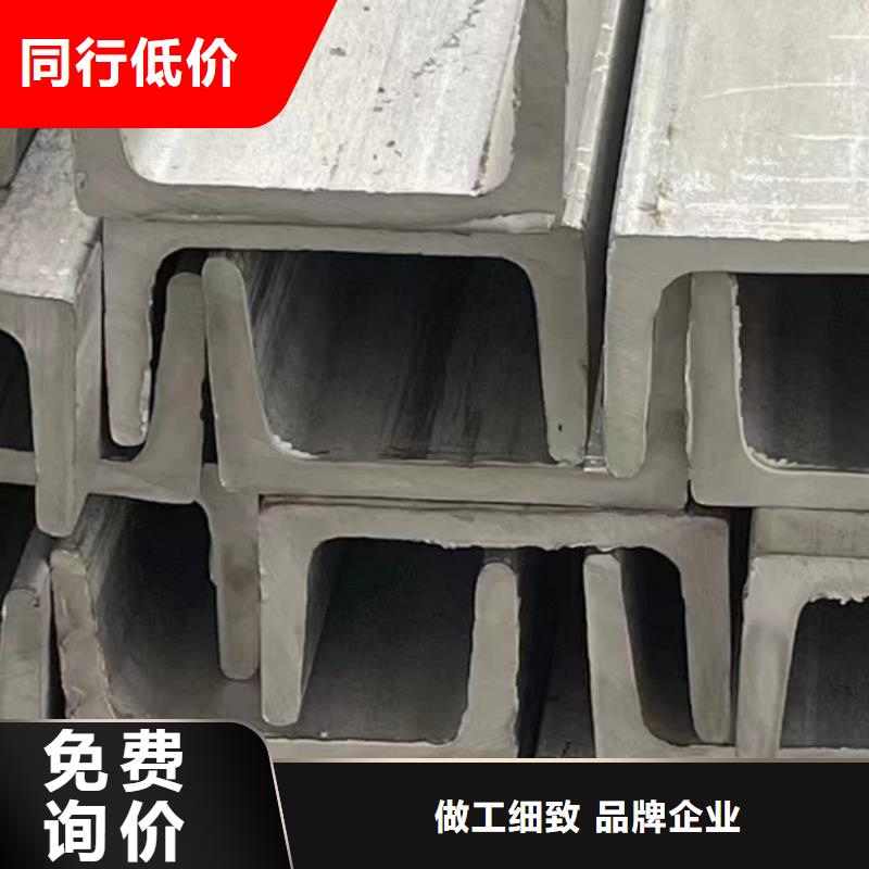  不銹鋼角鋼廠家直銷貨源充足