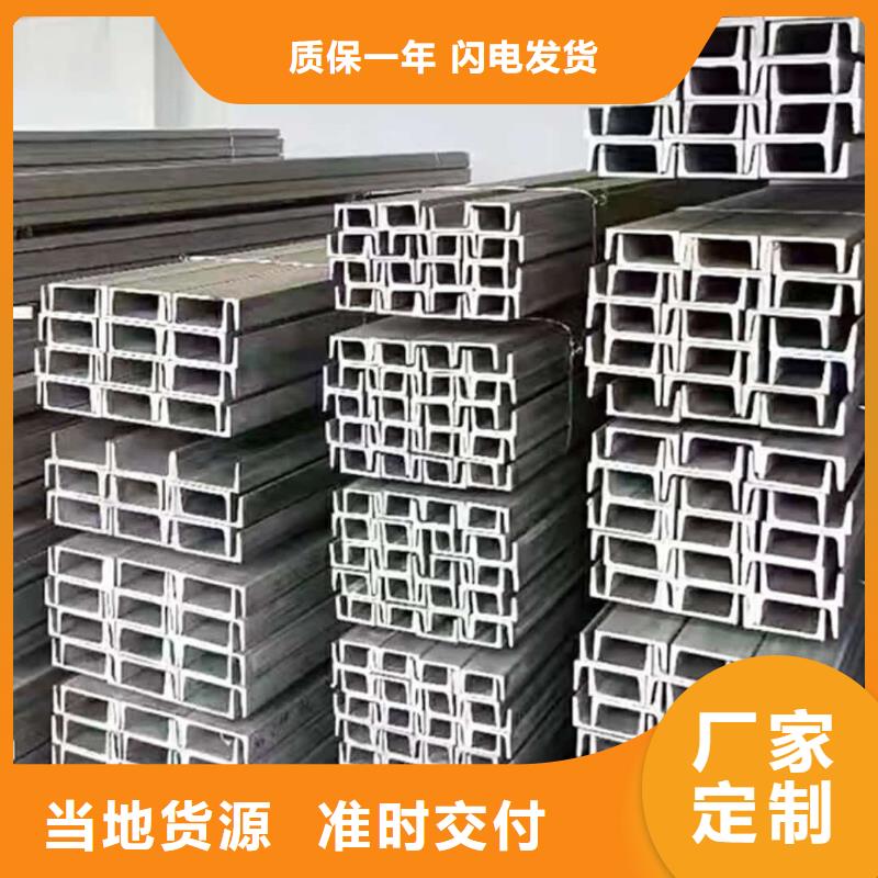 不銹鋼角鋼甄選好廠家