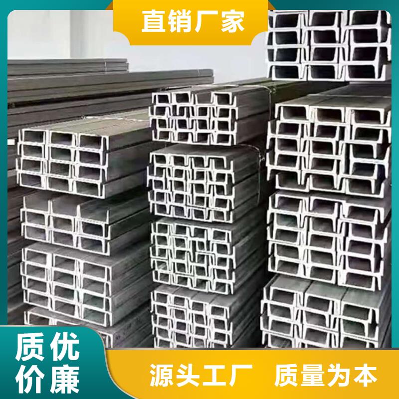  不銹鋼角鋼品牌企業(yè)