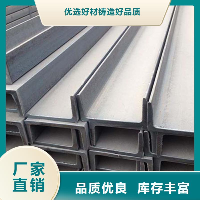 不銹鋼角鋼甄選好廠家