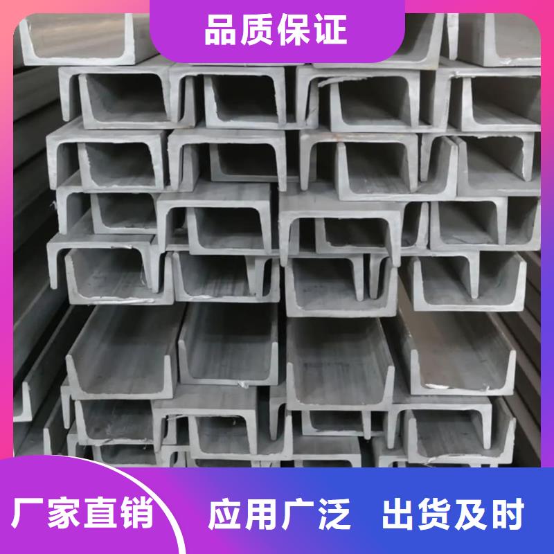 不銹鋼角鋼實(shí)拍展現(xiàn)