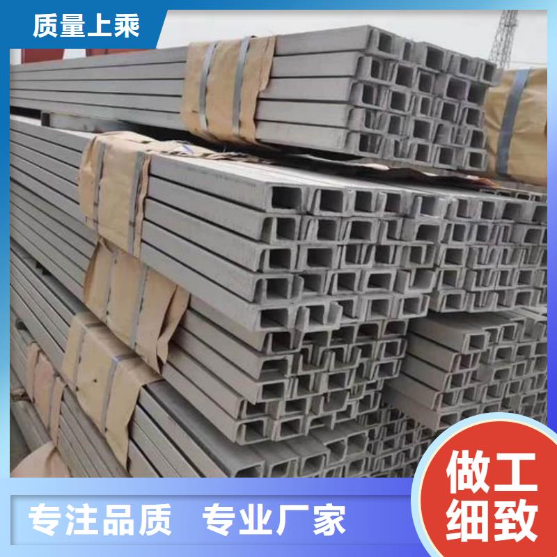  不銹鋼角鋼規(guī)格型號(hào)全