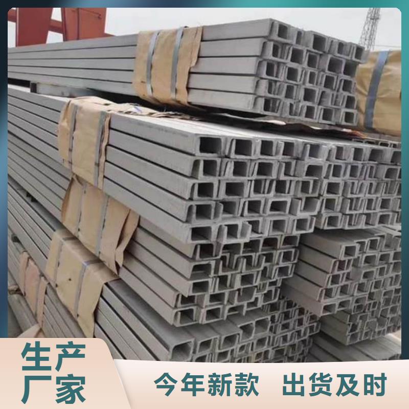 不銹鋼角鋼滿足客戶所需