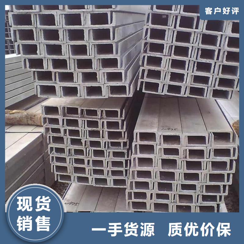 不銹鋼角鋼支持定制