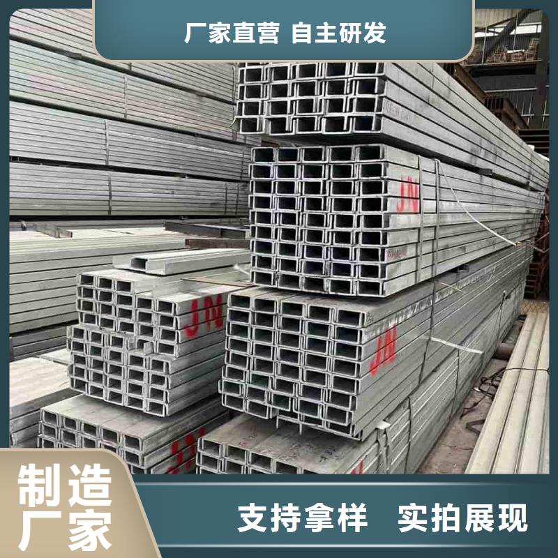  不銹鋼角鋼大品牌值得信賴
