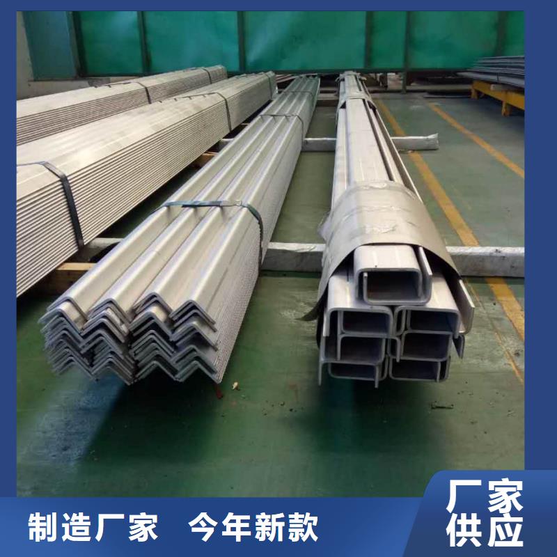 不銹鋼角鋼35Crmo合金鋼管快速發(fā)貨
