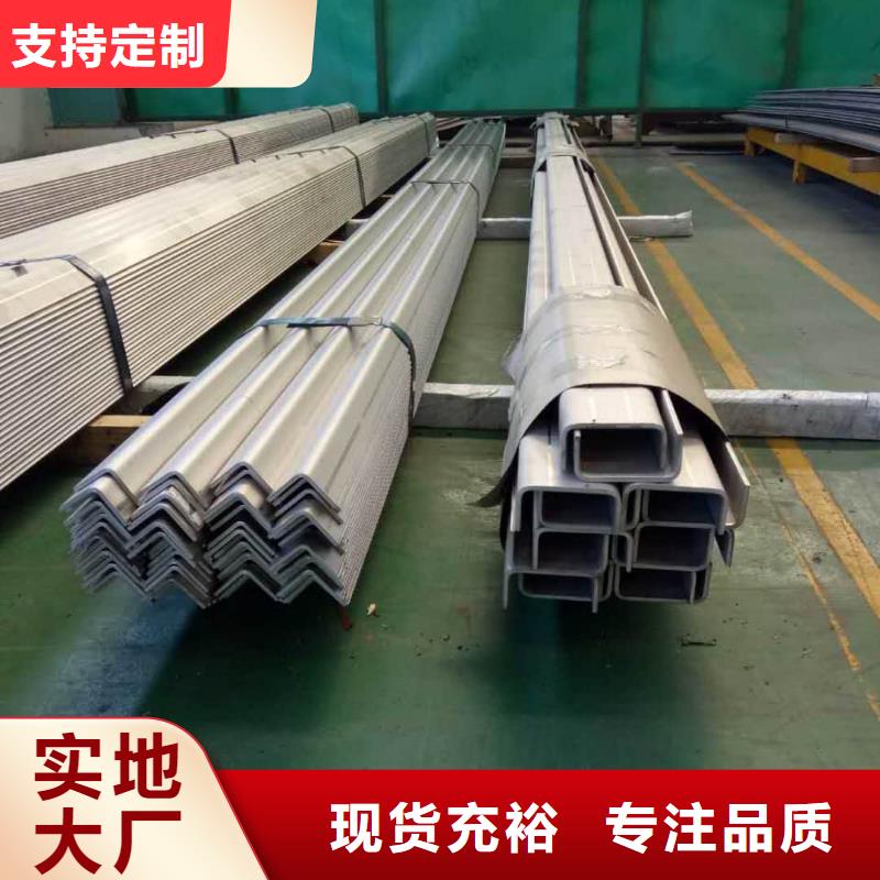 不銹鋼角鋼滿足客戶所需