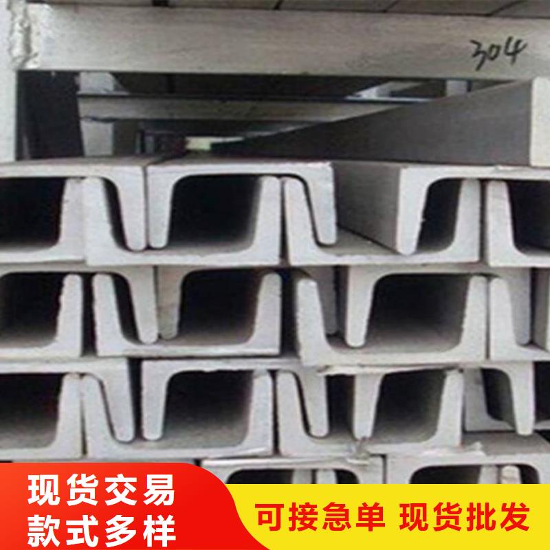 不銹鋼角鋼好貨有保障