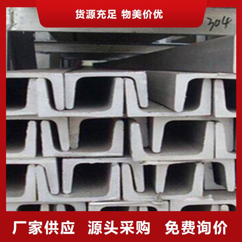 不銹鋼角鋼符合標準