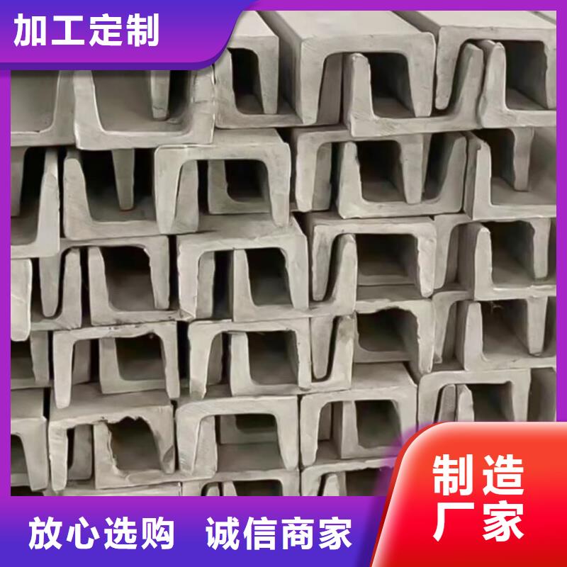 不銹鋼角鋼實(shí)拍展現(xiàn)
