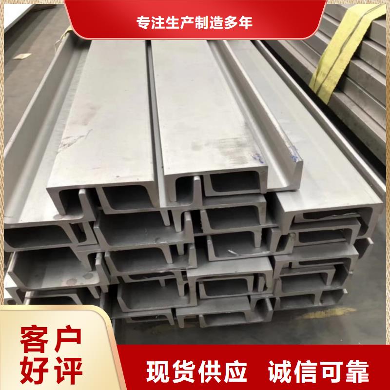 不銹鋼角鋼高品質現(xiàn)貨銷售