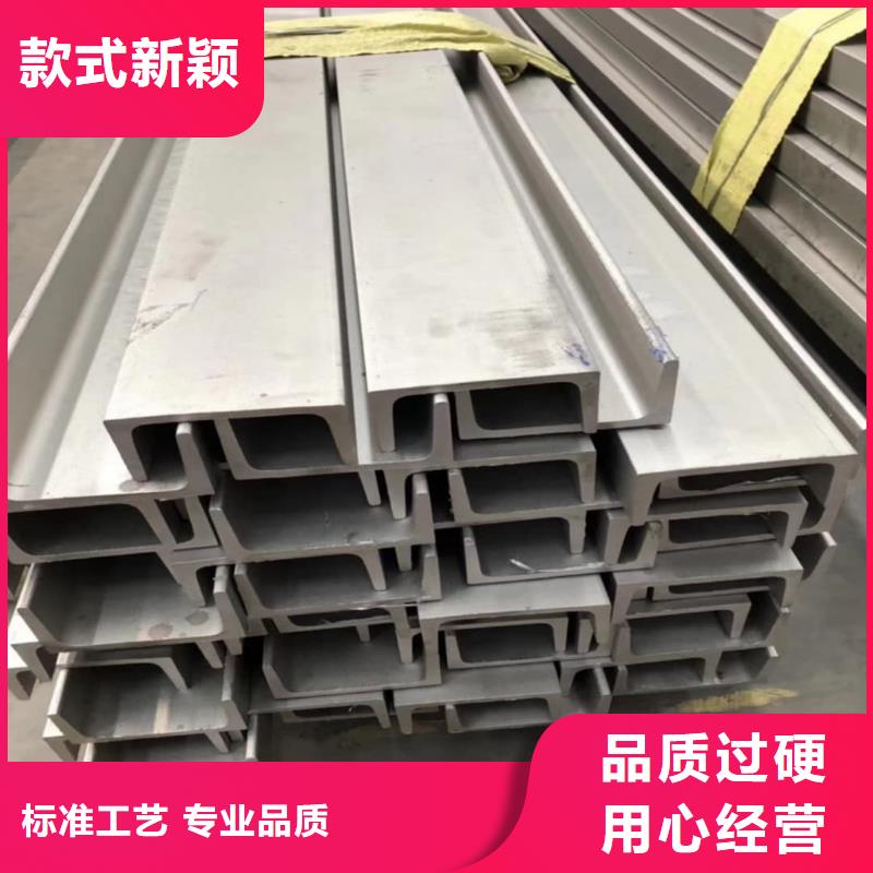  不锈钢角钢厂家直销货源充足