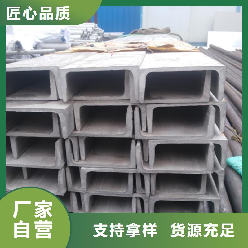  不銹鋼角鋼品牌企業(yè)