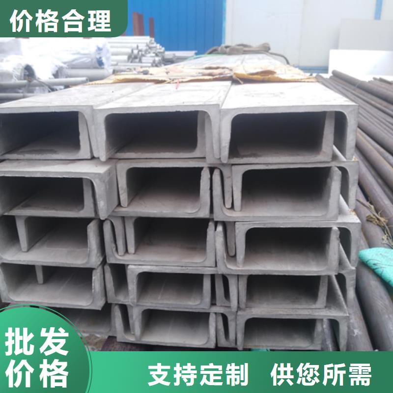 不銹鋼角鋼實拍展現(xiàn)