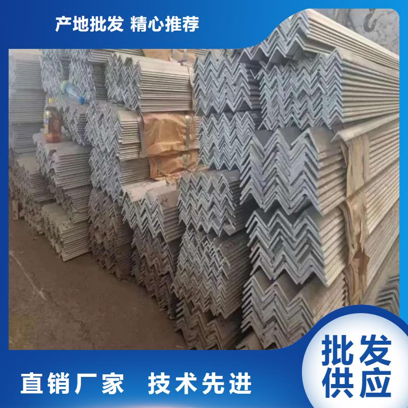 不銹鋼角鋼高品質(zhì)現(xiàn)貨銷售