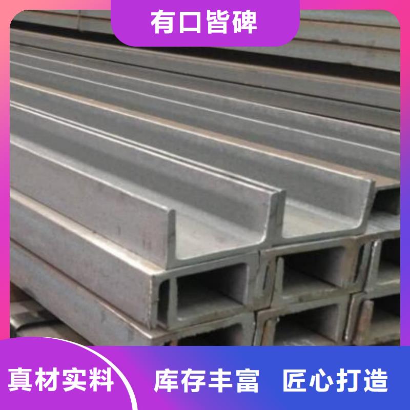  不锈钢角钢厂家直销货源充足