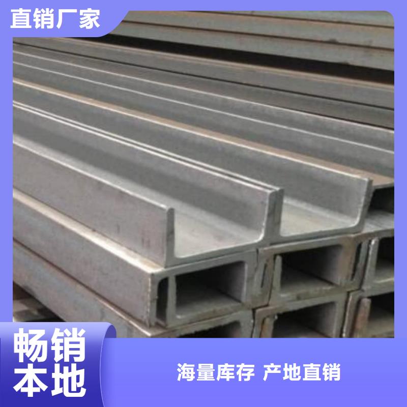 不銹鋼角鋼甄選好廠家