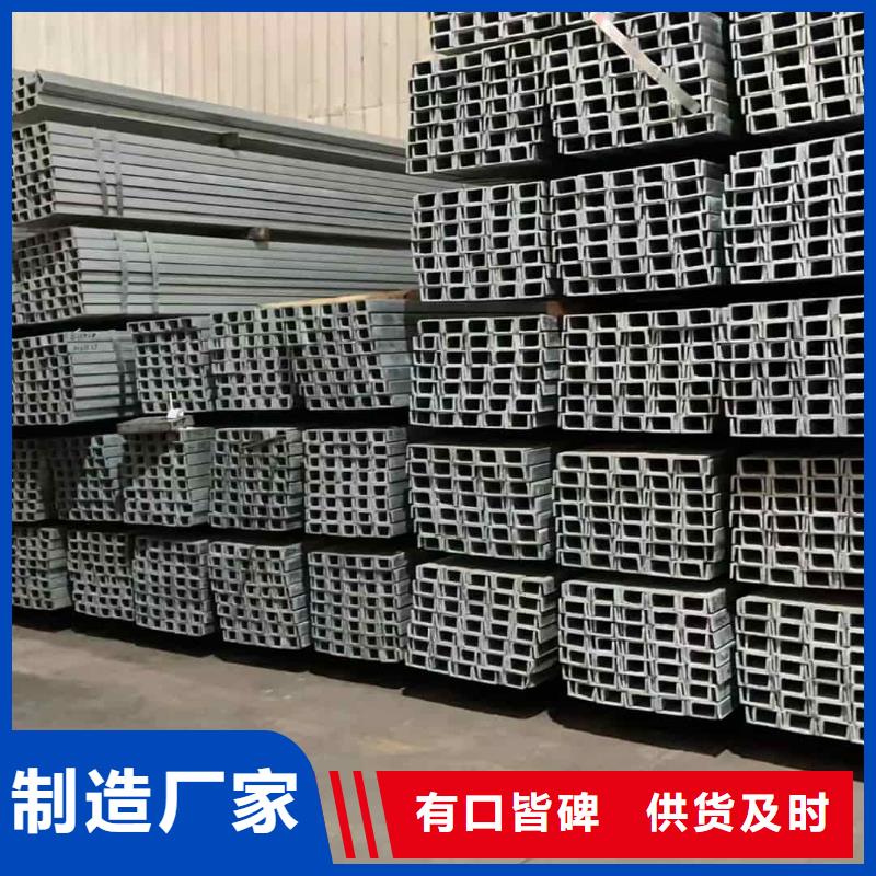 不銹鋼角鋼甄選好廠家