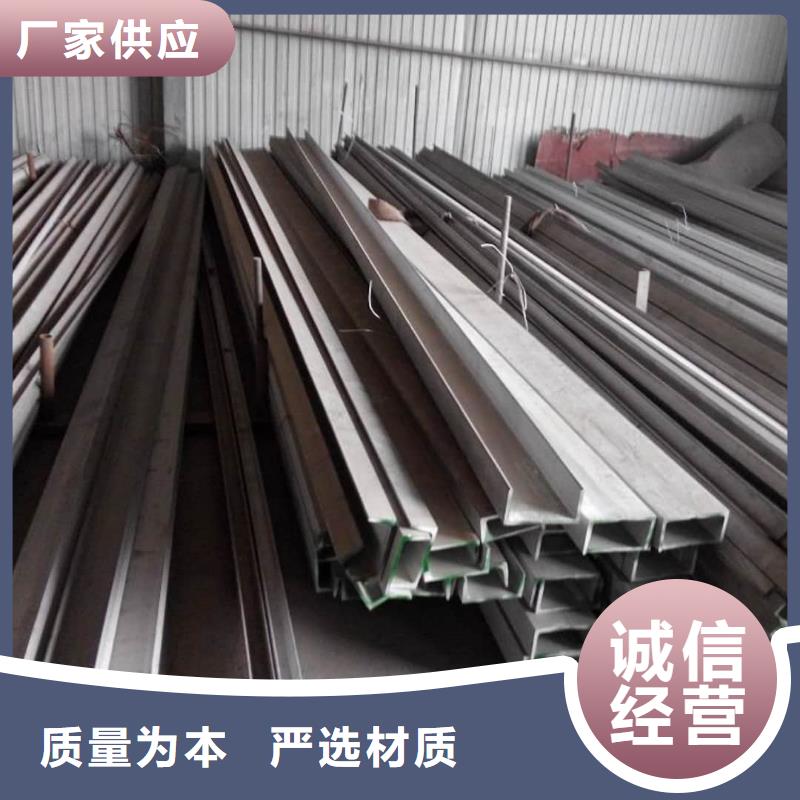 不銹鋼角鋼滿足多種行業(yè)需求