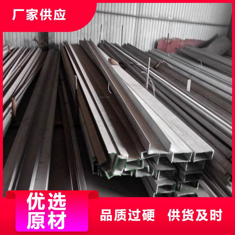 不銹鋼角鋼廠家直銷貨源充足