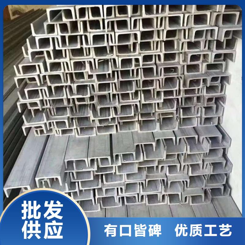 不銹鋼角鋼好貨有保障