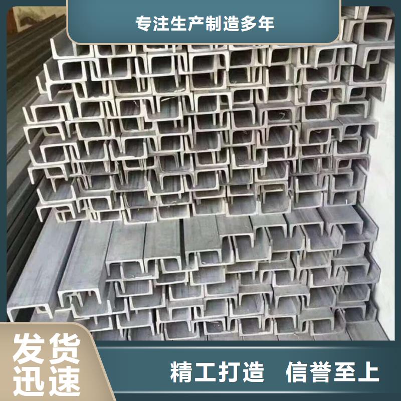 不銹鋼角鋼支持貨到付清