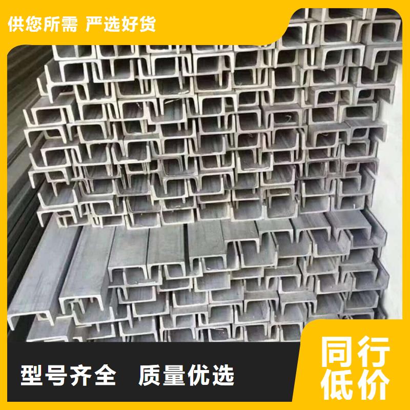 不銹鋼角鋼高品質(zhì)現(xiàn)貨銷售