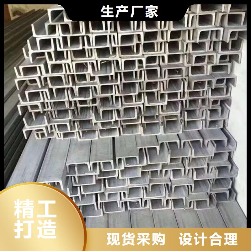 不銹鋼角鋼專業(yè)供貨品質(zhì)管控