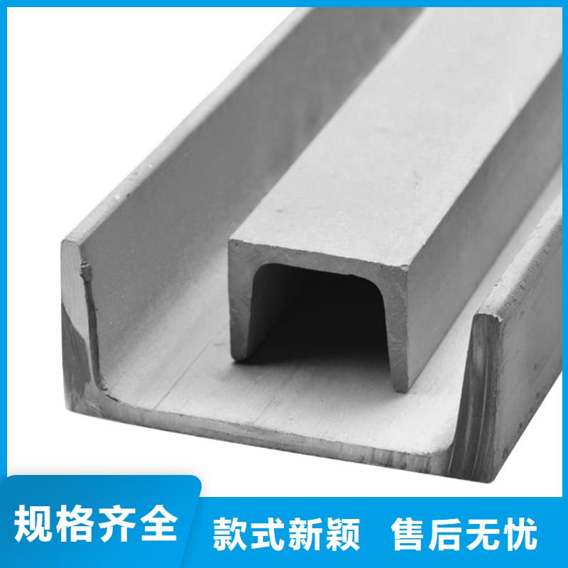 不銹鋼角鋼專業(yè)生產(chǎn)N年