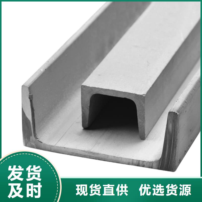 不銹鋼角鋼35Crmo合金鋼管快速發(fā)貨